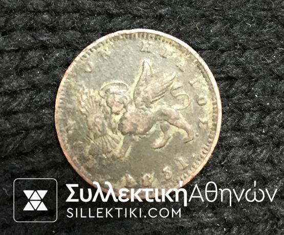 Ionian State New Obol 1851 VF